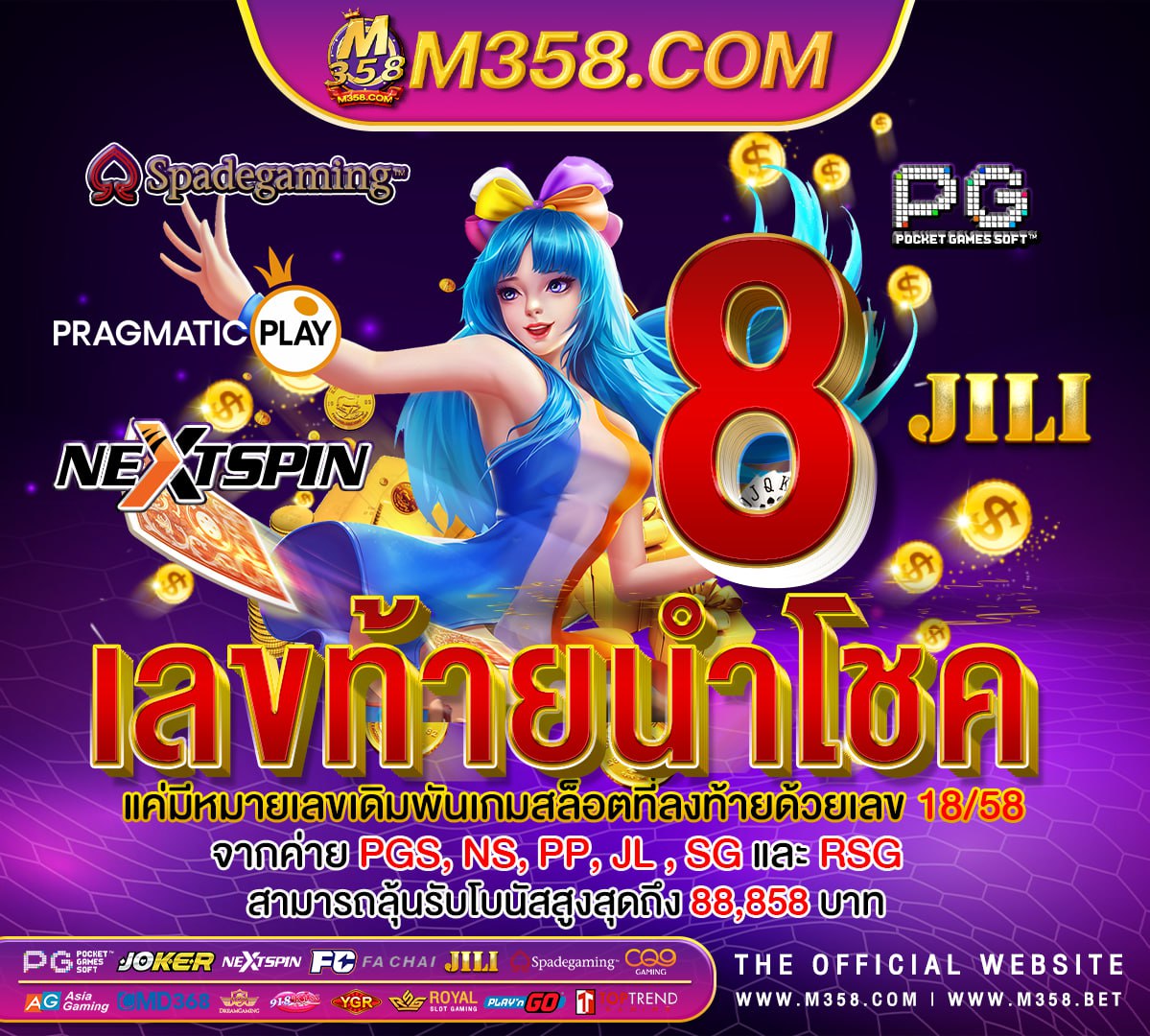 งาน ออนไลน์ ฟรี ได้ เงิน จริง เติม เงิน เกม pb